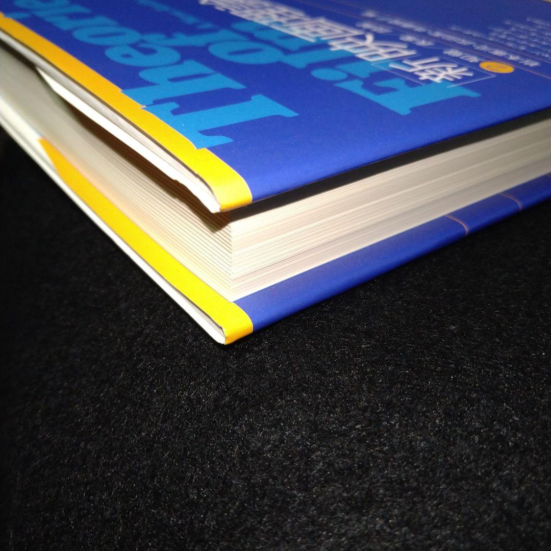 新・映画理論集成 2 知覚/表象/読解 - メルカリ