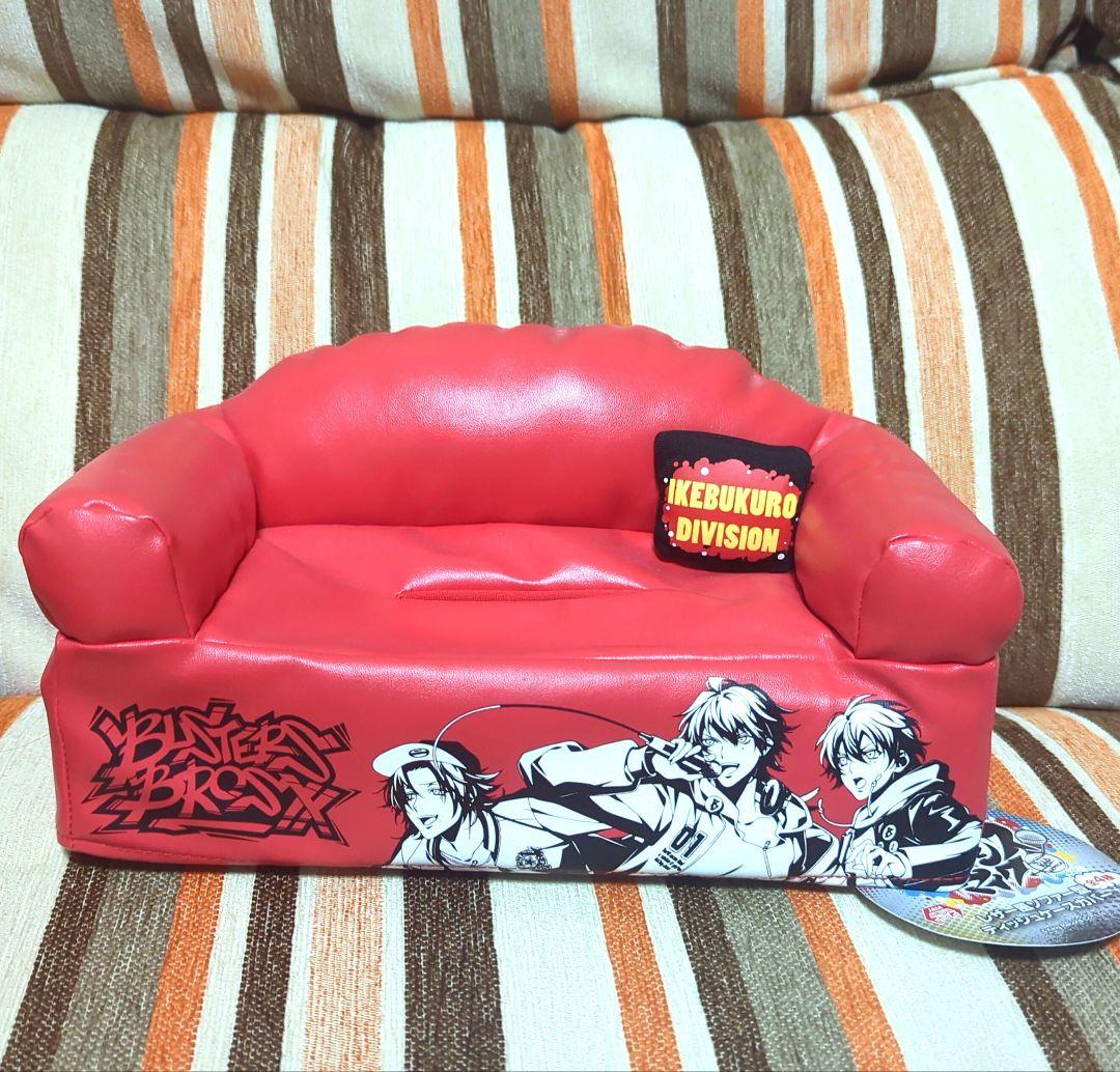 ヒプマイ Buster Bros!!! レザー風ソファー型ティッシュケースカバー
