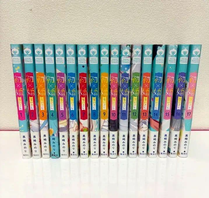 初×婚 全巻セット ういこん 17冊 - メルカリ