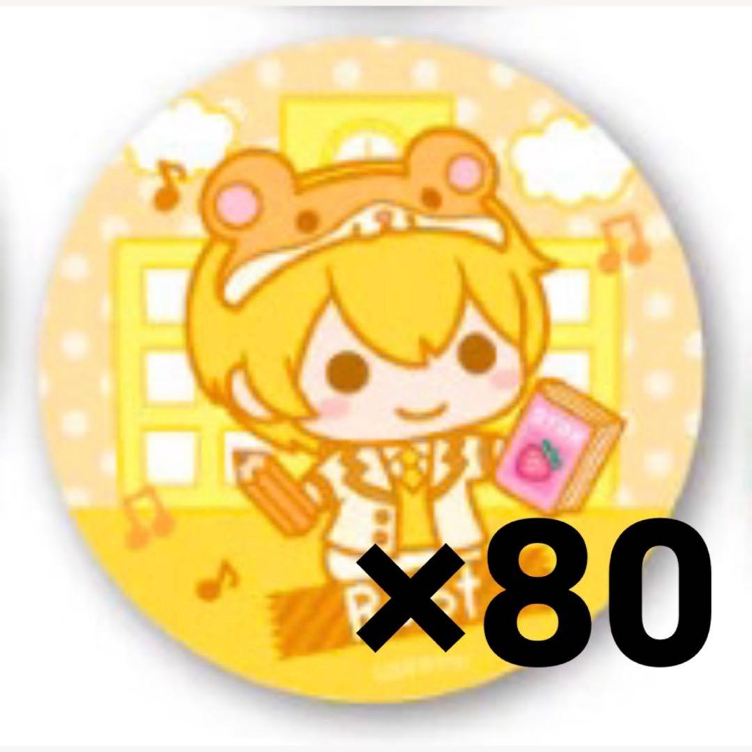 すとぷり るぅとくん アリツア後半 アニマル 缶バッジ - メルカリ