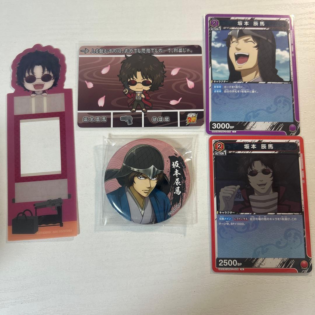 銀魂 坂本辰馬 まとめ売り 缶バッチ カードダス ユニオンアリーナ