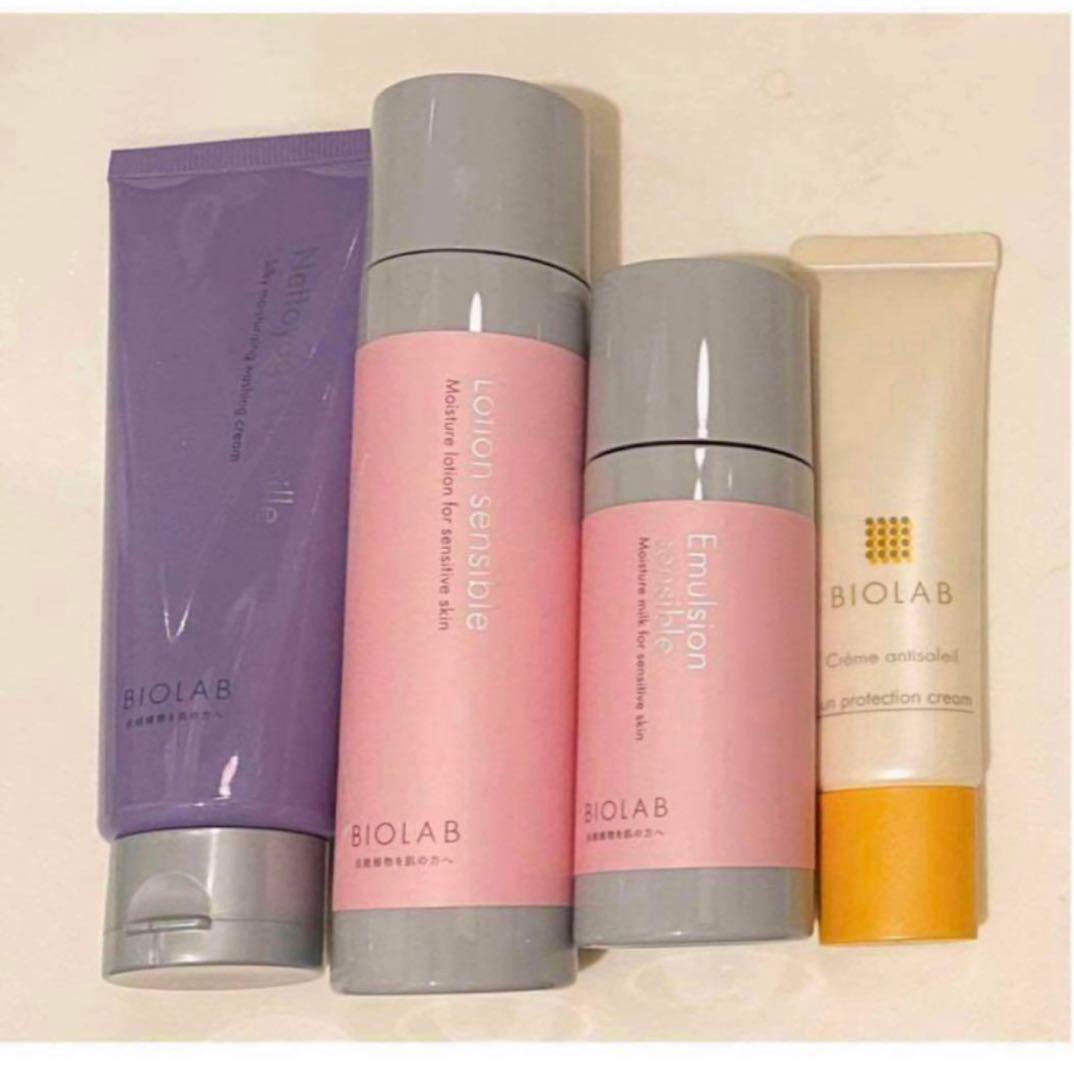 バイオラブ 洗顔　化粧水　ローション　乳液　日焼け止め バイオラブ ロション ソンシーブル 【化粧水】 センシティブ スキン