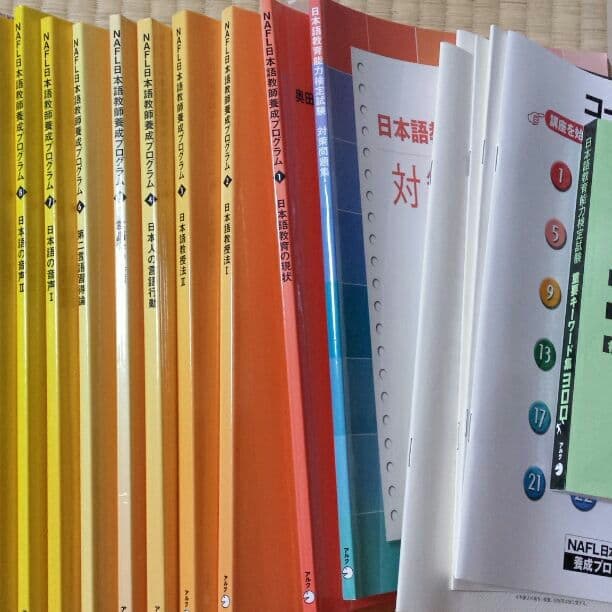 NAFL日本語教師養成プログラム☆Michelle様