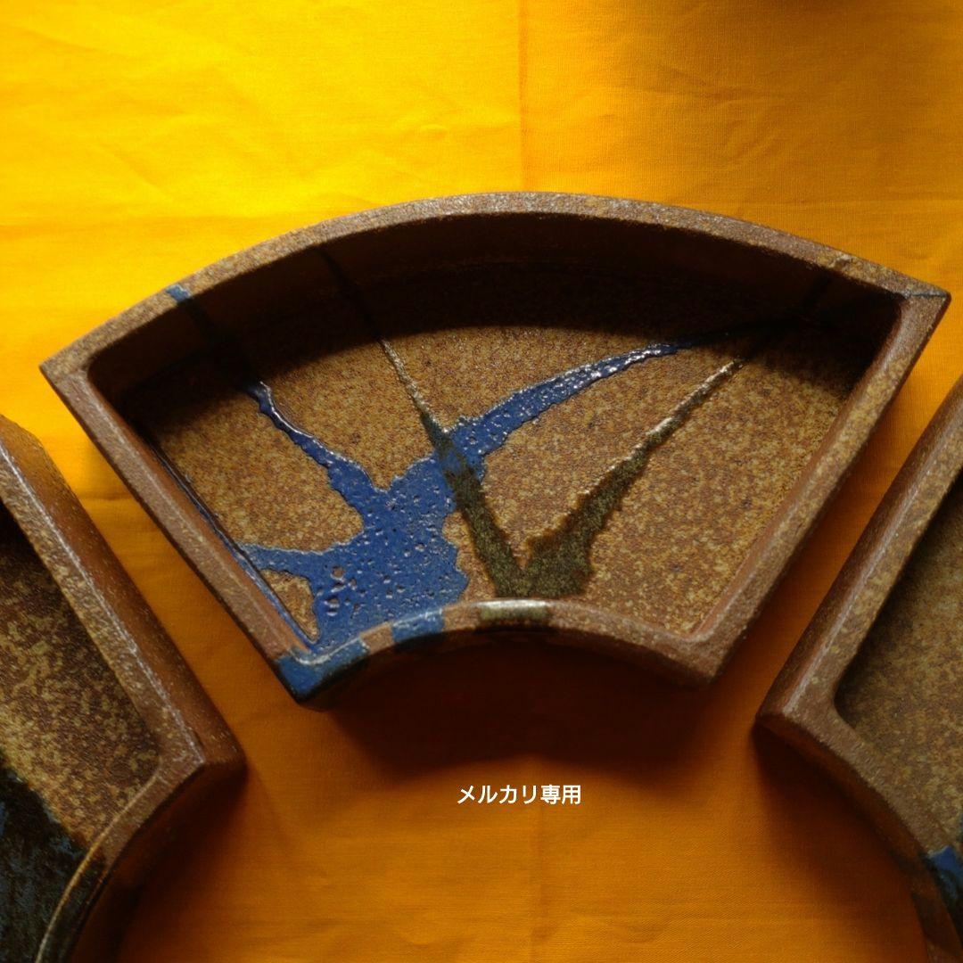 Gerd Knapper】ゲルトクナッパー 向付五客揃い - メルカリ