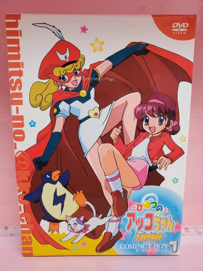 ひみつのアッコちゃん 第三期（1998） コンパクトBOX1 - メルカリ