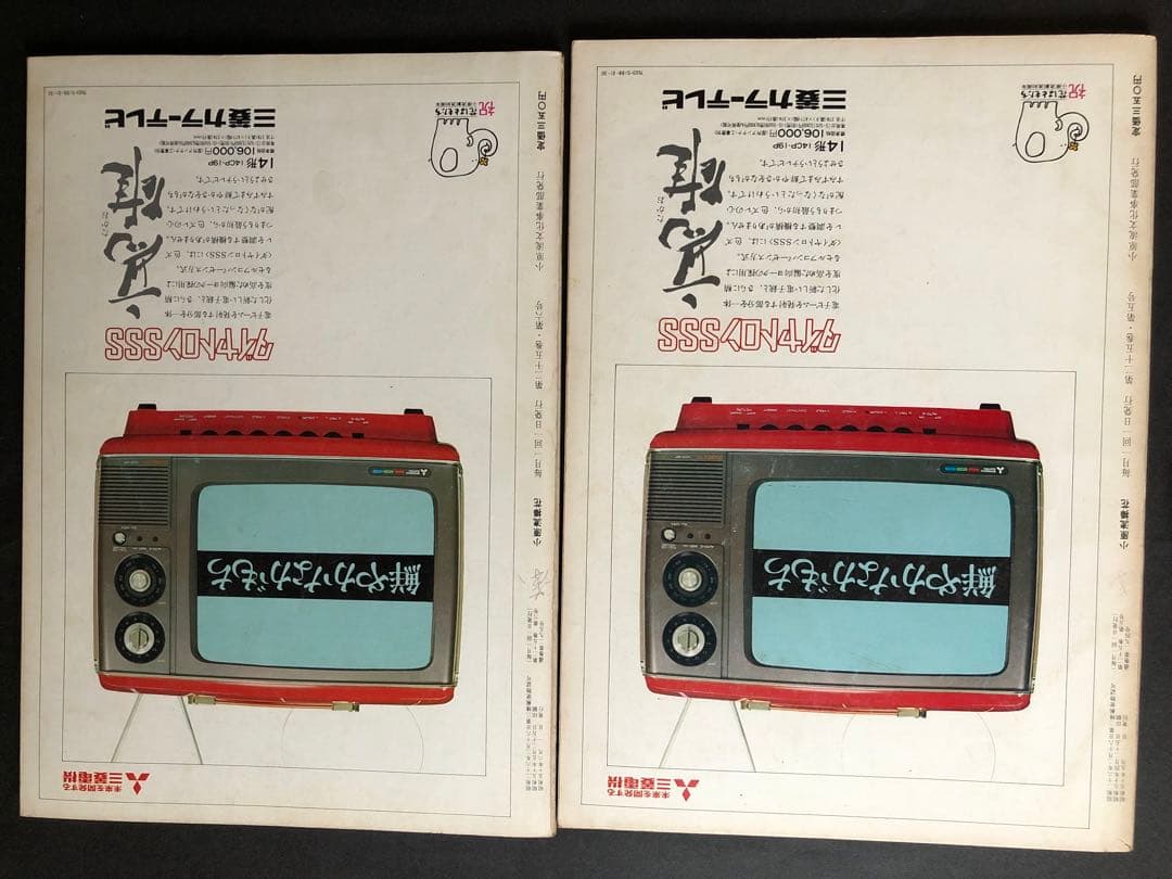 小原流 挿花 1975年1月号~12月号 12冊まとめ - メルカリ