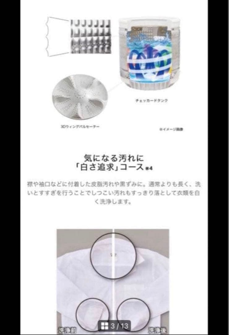 2020年式 4.5kg Haier 洗濯機 BW-45A