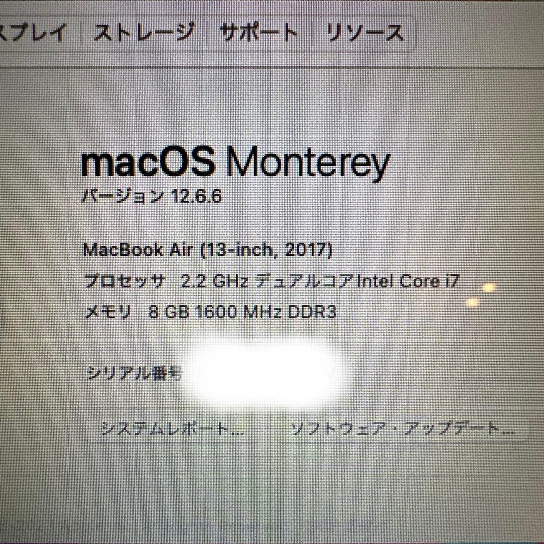 【美品】MacBook Air 13-inch 2017, 2.2GHz i7