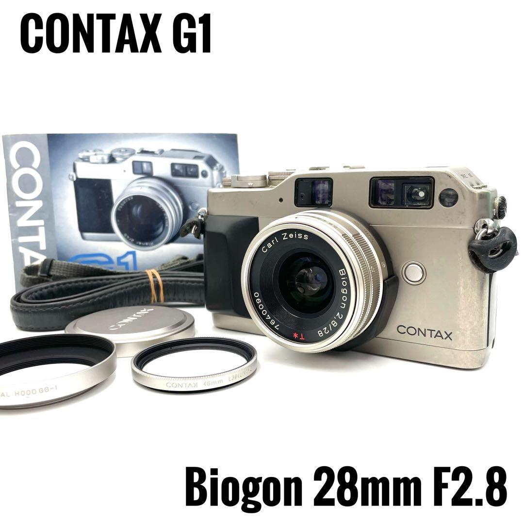 コンタックス CONTAX G1 ＋ Biogon T* 28mm F2.8