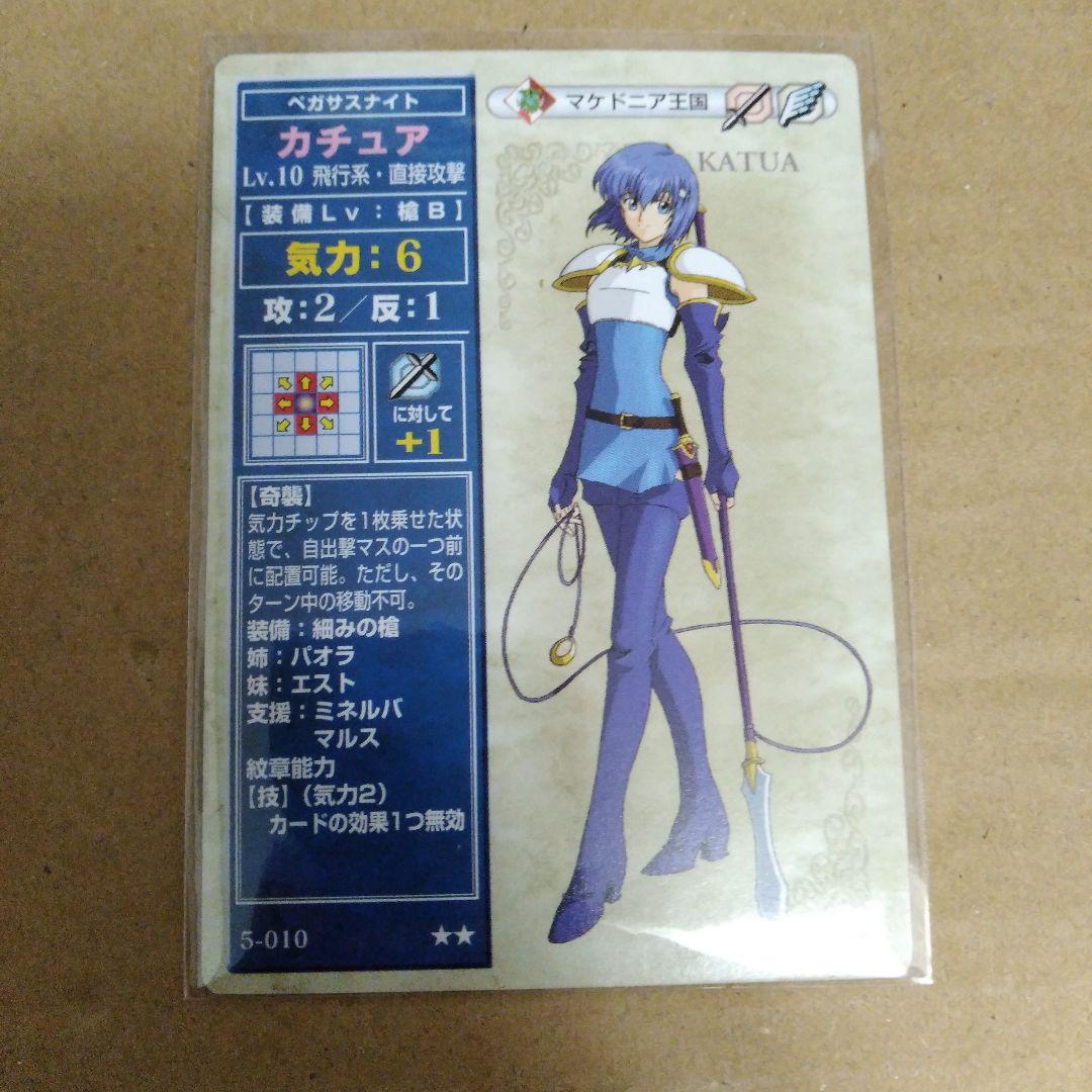 ファイアーエムブレム TCG ntt カチュア - メルカリ