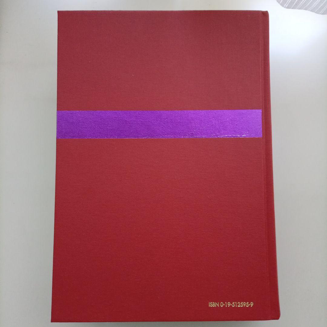 Encyclopedia of Rhetoric レトリック事典