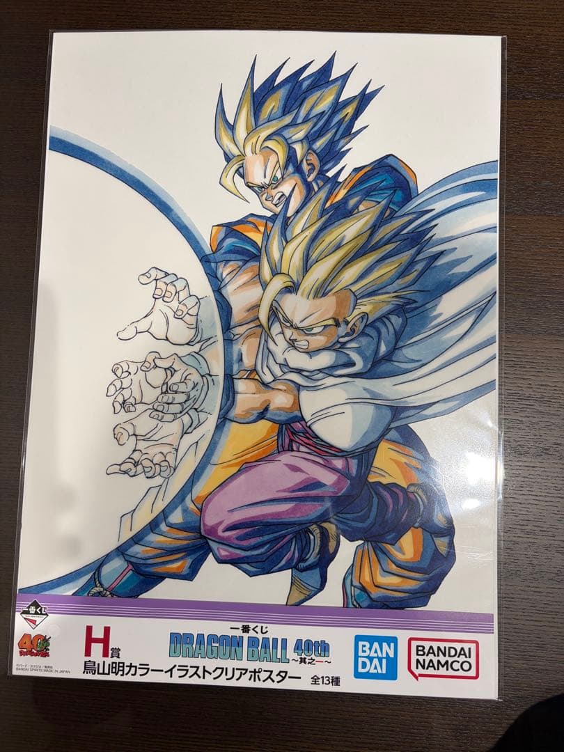 一番くじドラゴンボール40thH賞 クリアポスター【親子かめはめ波】とH