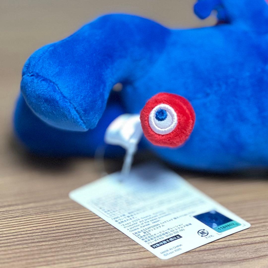 ミャクミャクくじ-ぬいぐるみ (大阪・関西万博) - メルカリ