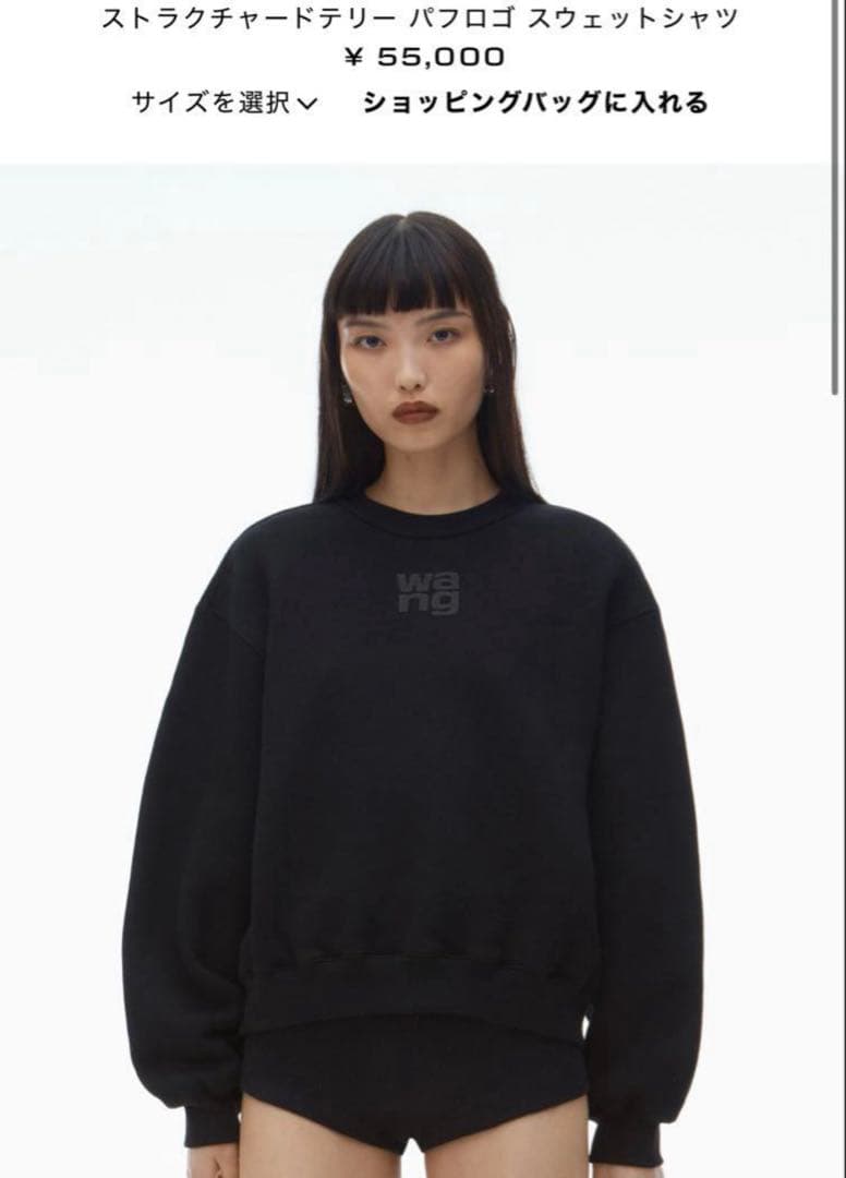 alexander wang パフロゴ　スウェットシャツ 楽天市場】ALEXANDER WANG アレキサンダーワン スウェットシャツ