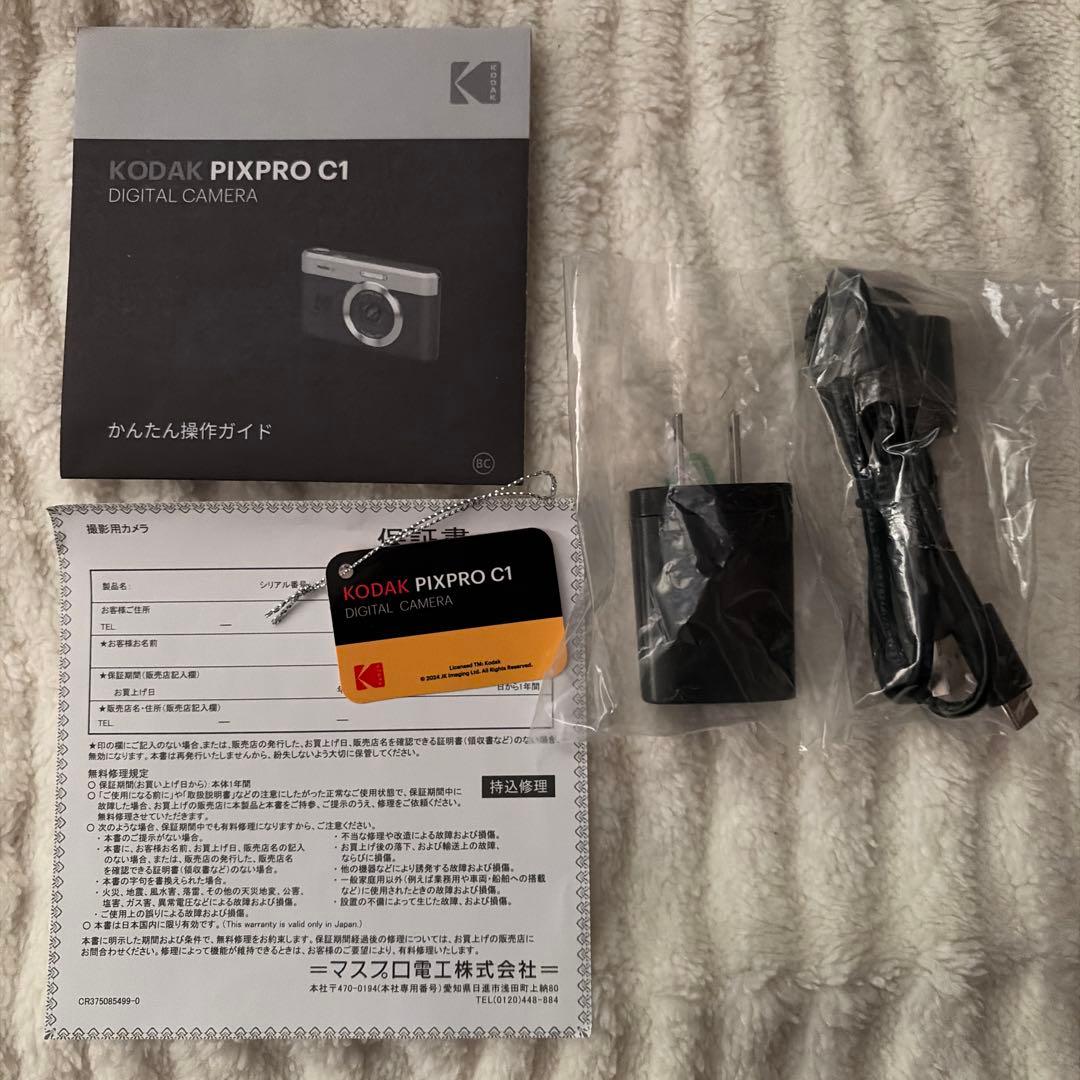 KODAK PIXPRO C1 デジタルカメラ ブラック 黒 デジカメ コンデジ