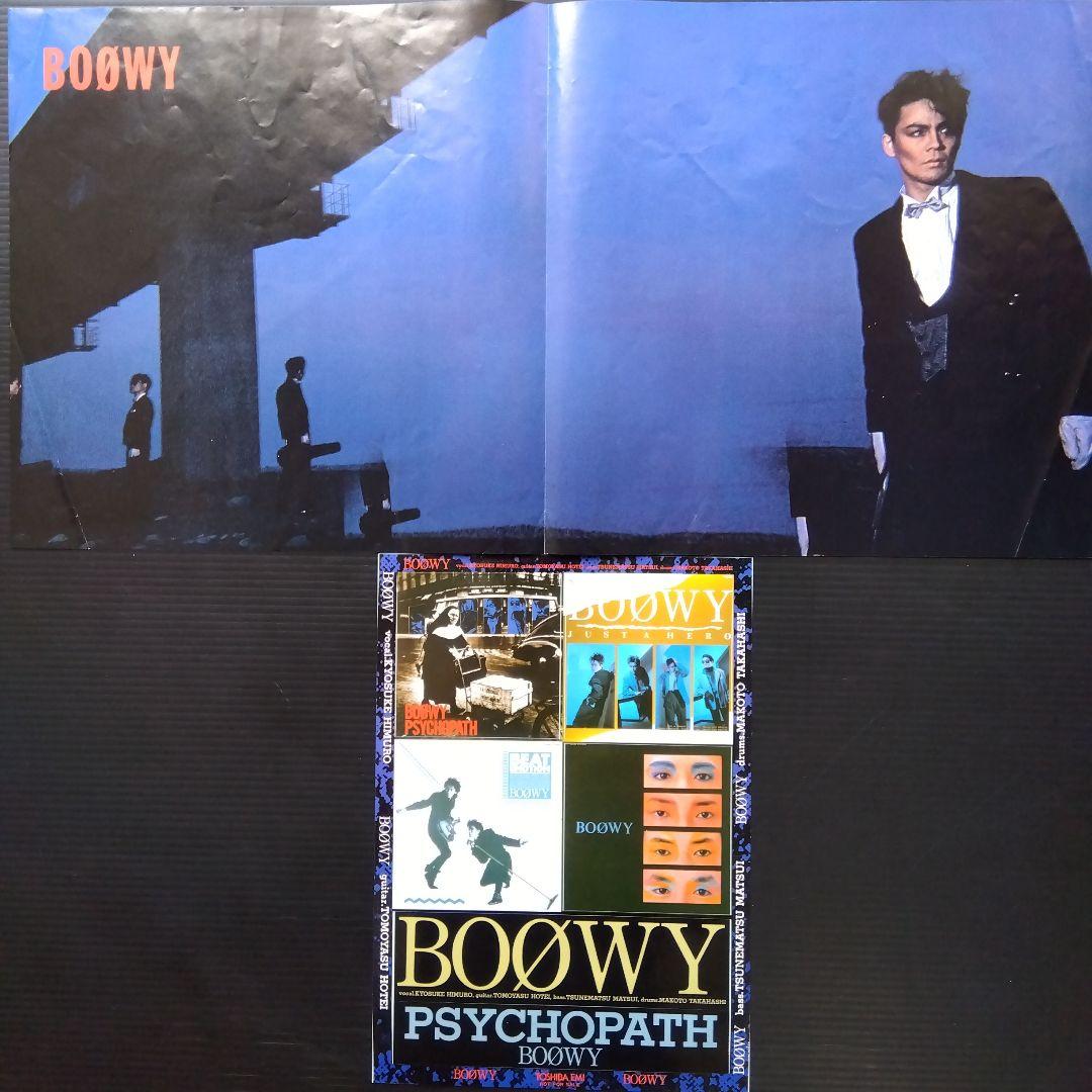 BOØWY・LPレコード アルバムジャケットステッカー ・ポスター【非売品