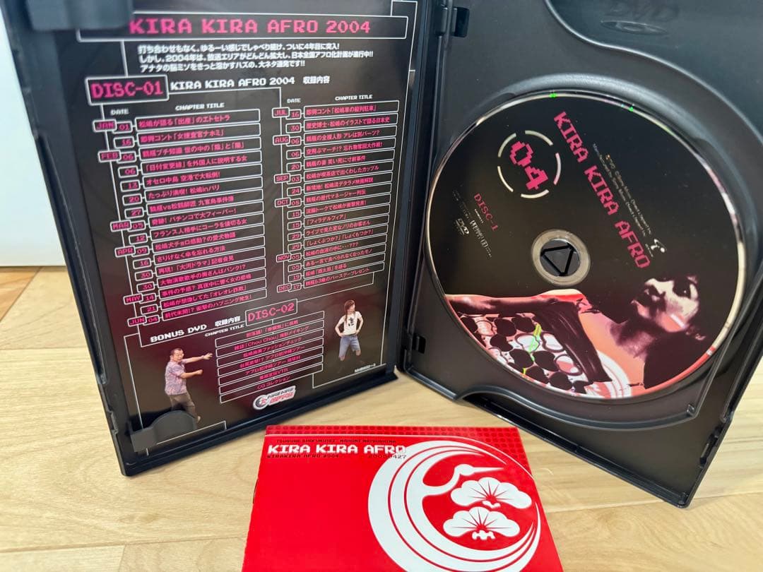 【美品】お腹がよじれる名作　きらきらアフロ DVD 10本セット ＋ 特典付き