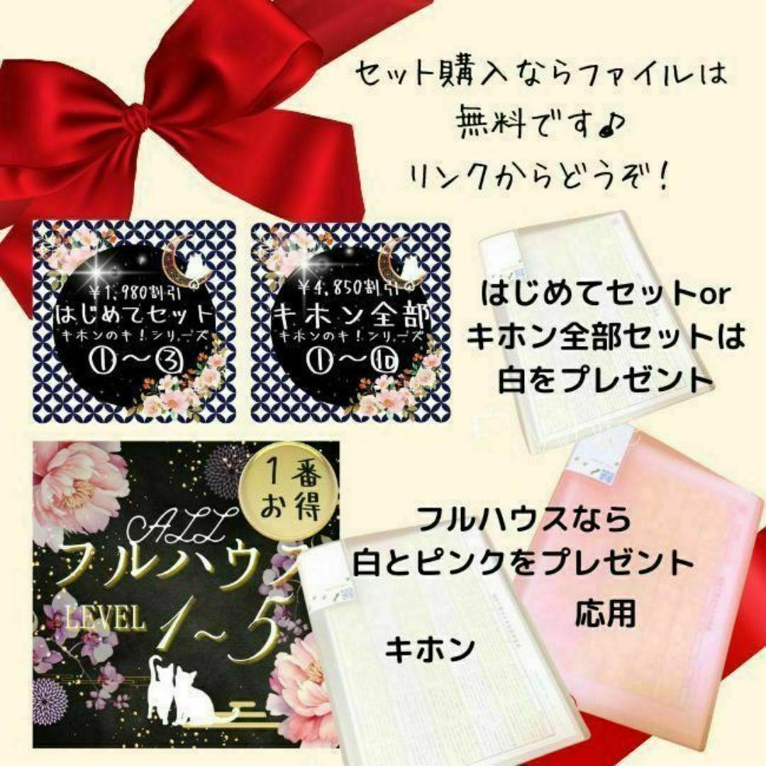 4,850引】ゆめ乃算命学キホン全部セット レベル1～4 - メルカリ