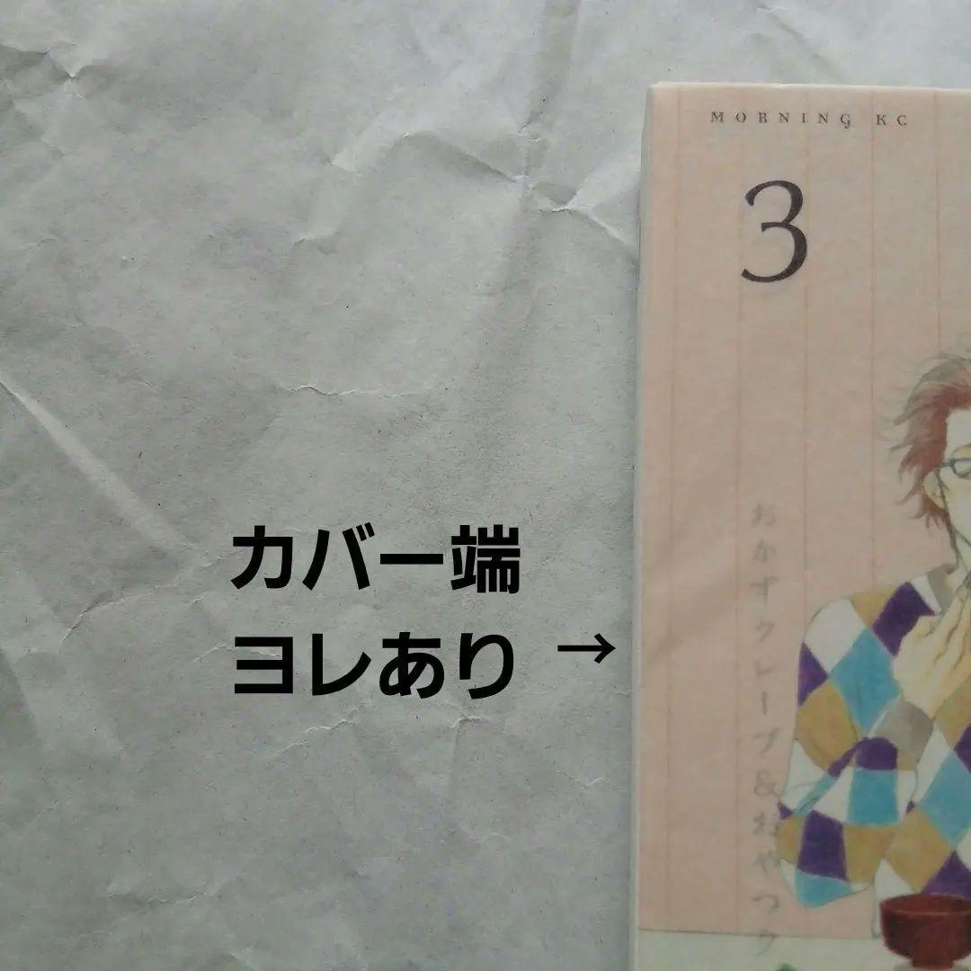 バラ売り不可・全巻初版】きのう何食べた？ 既刊全24巻セット - メルカリ