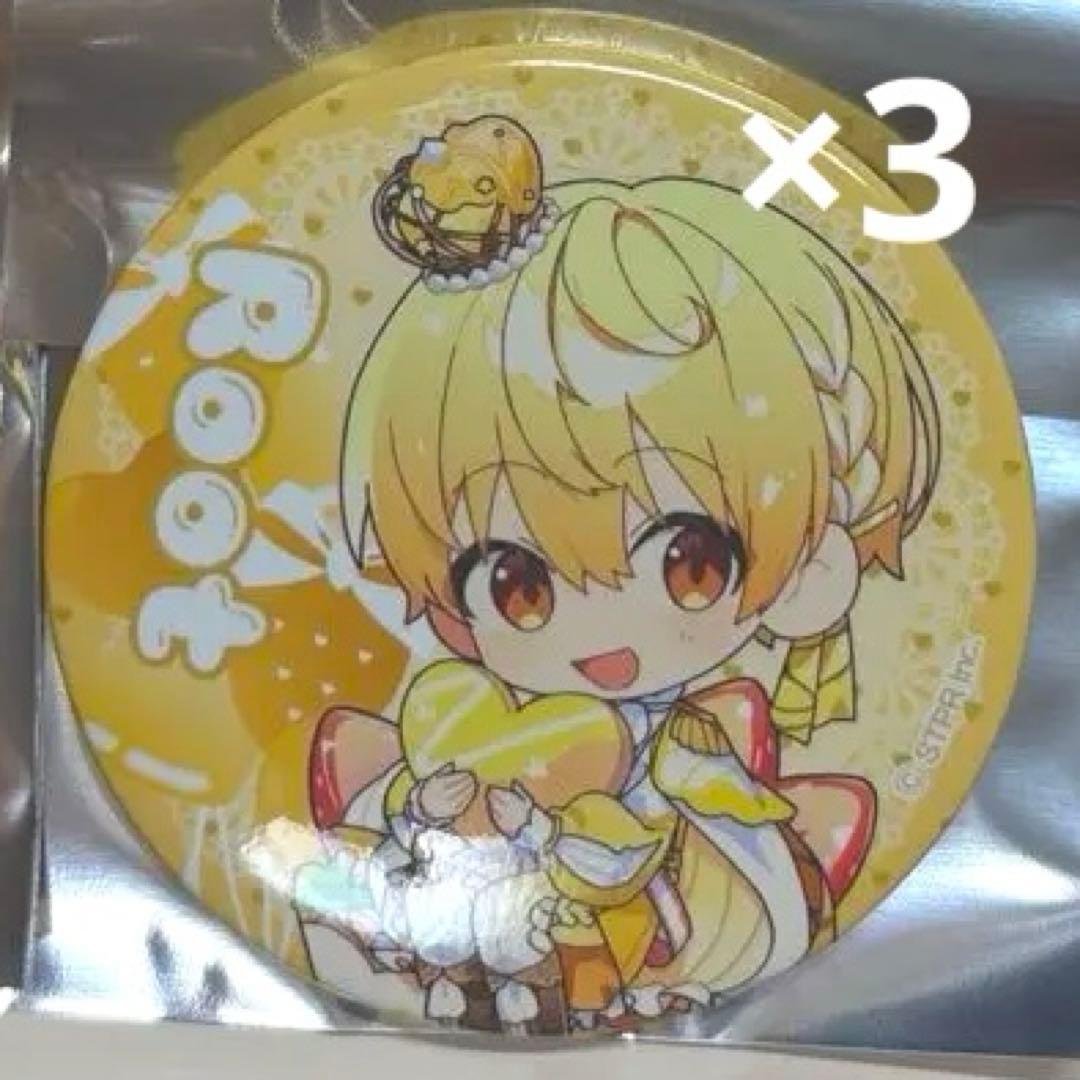 すとぷり 9周年 プレミアム缶バッジくじ るぅとくん デフォルメ