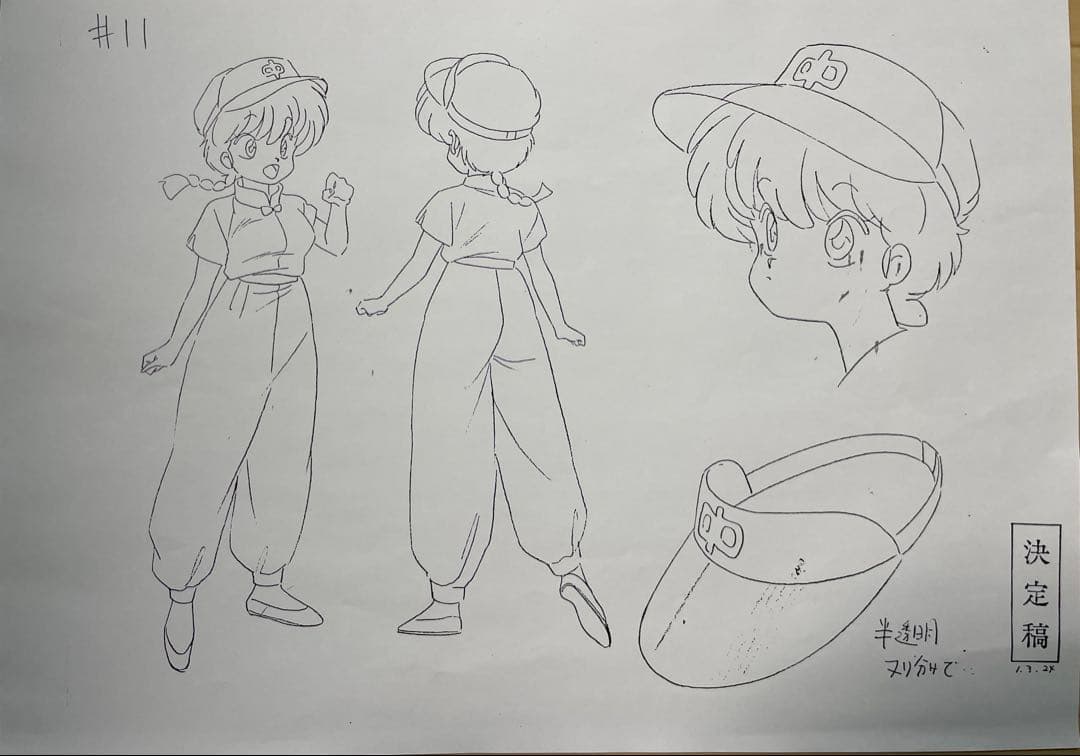 らんま1／2（設定資料、旧作）お纏め - メルカリ