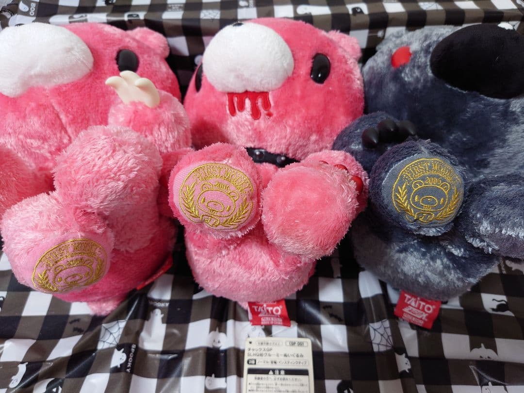 チャックス グル～ミ～ 初グルーミー Anniversary ぬいぐるみ コンプ