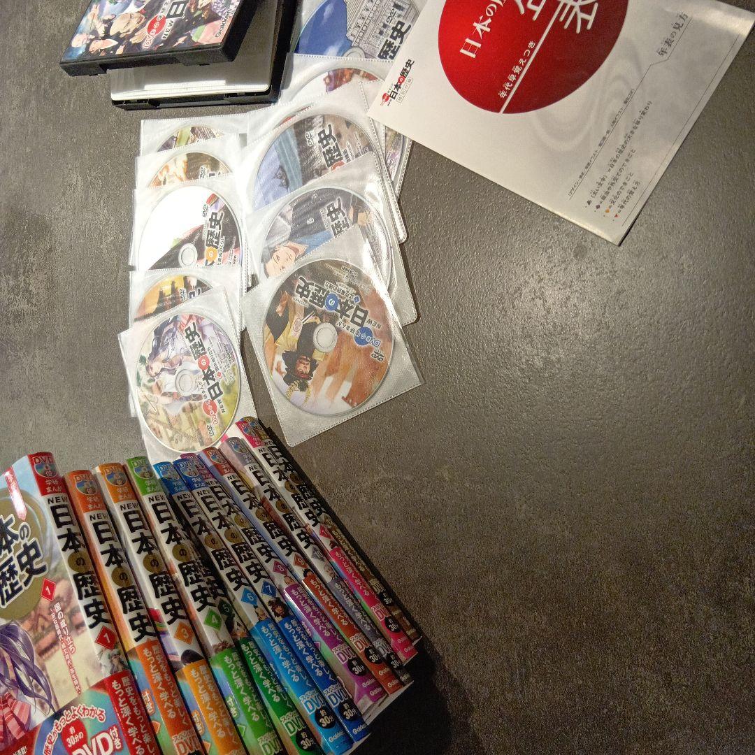 学研まんが NEW 日本の歴史 DVD 全12巻セット - メルカリ