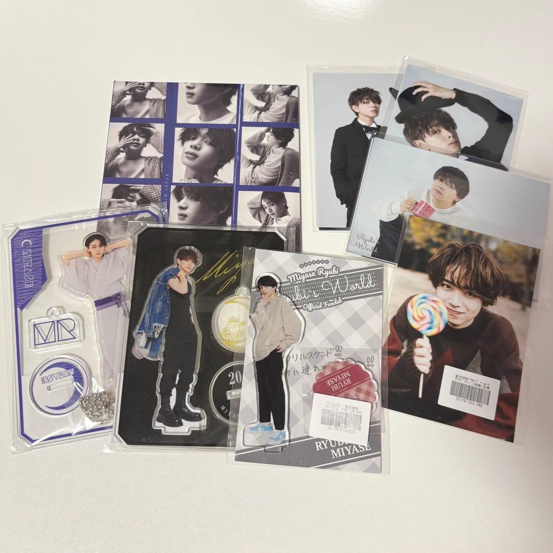 宮世琉弥 グッズセット - メルカリ