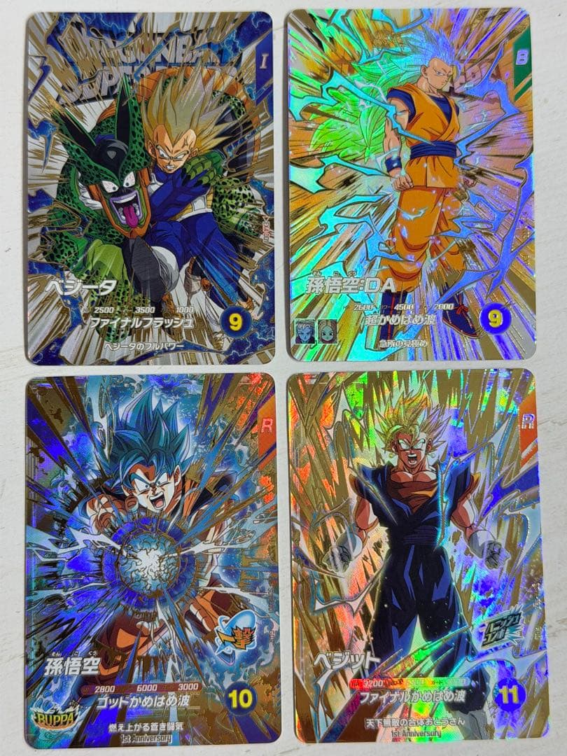 ドラゴンボールスーパーダイバーズ エクストラレア 4枚セット - メルカリ