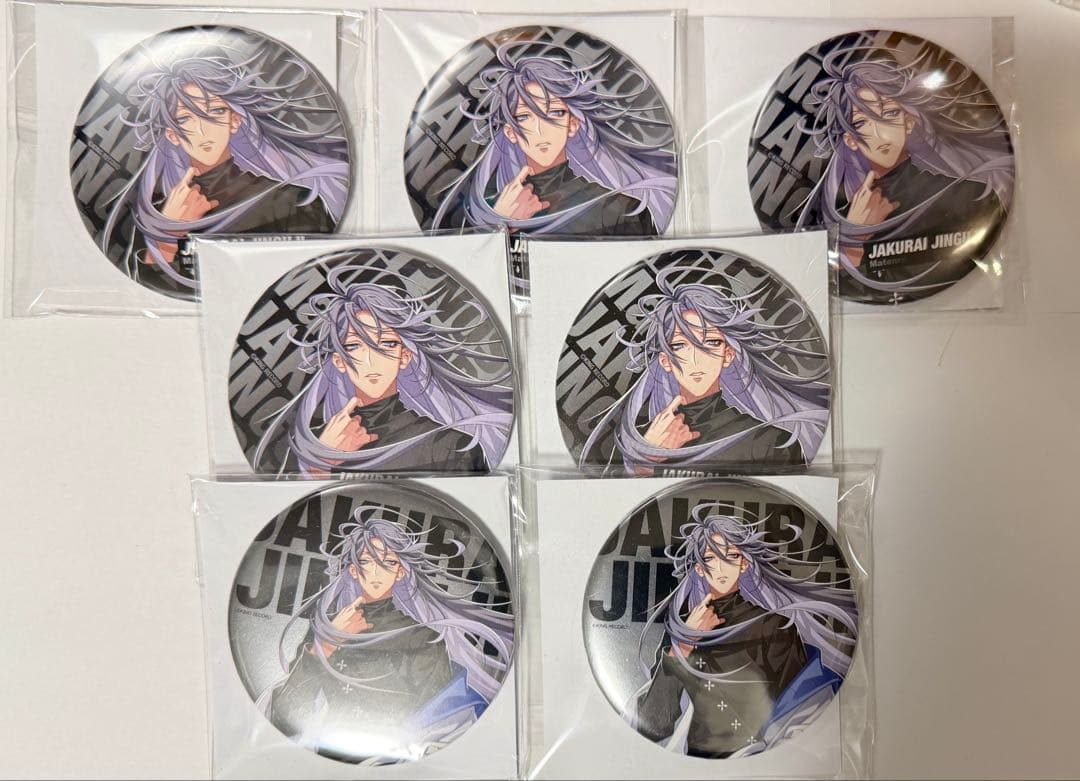 ヒプマイ 神宮寺寂雷 缶バッジ ファンミ 麻天狼 - メルカリ