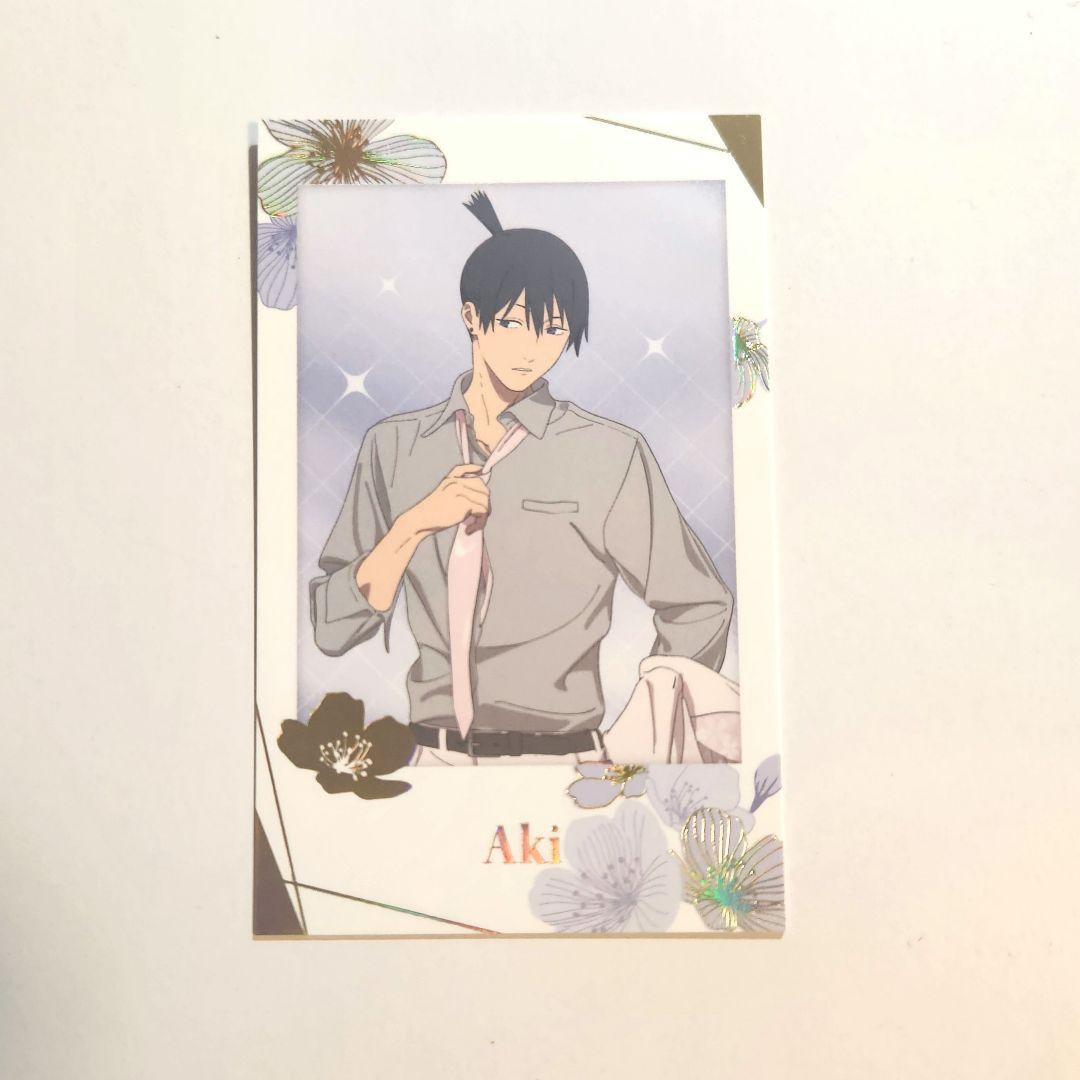 チェンソーマン プリンスホテル トレーディングカード 早川アキ - メルカリ