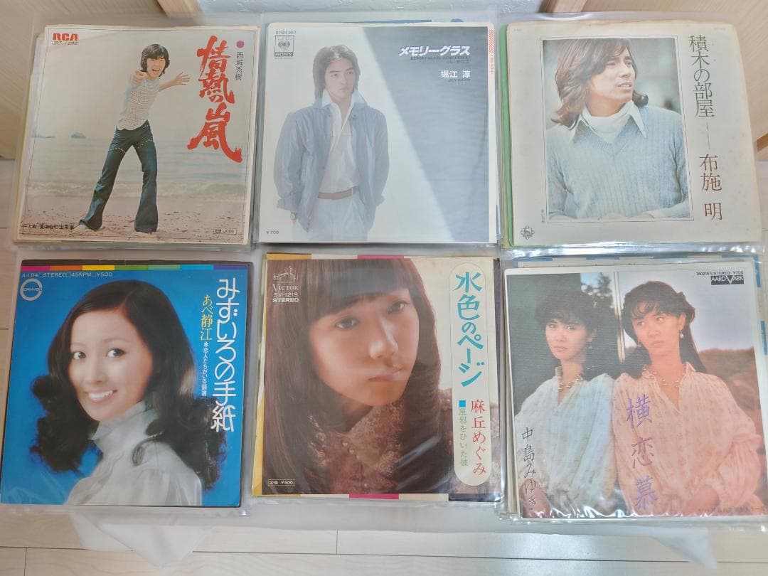 昭和のポップス歌謡曲 EP盤 80枚 - メルカリ