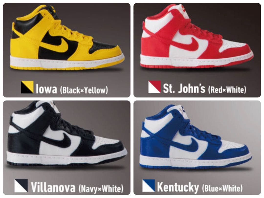 新品 NIKE DUNK ダンク ガチャ 4種類セット ナイキ ミニチュア - メルカリ