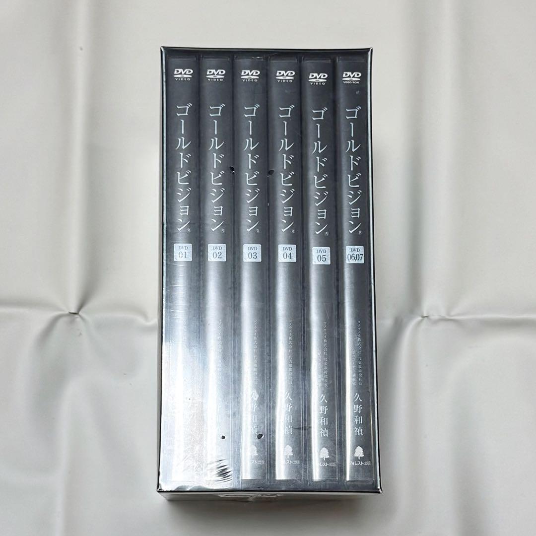 ゴールドビジョン DVD BOX - メルカリ