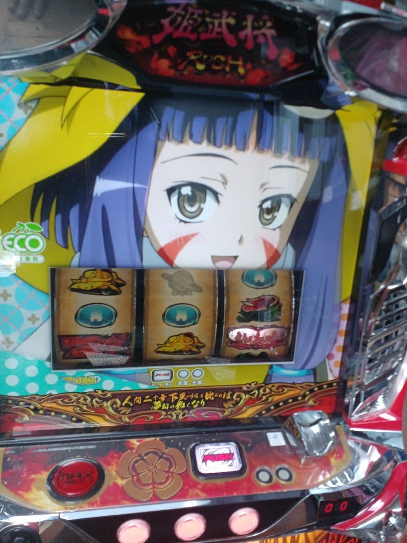 くららぺくに【送料無料】S 織田信奈の野望 全国版　実機