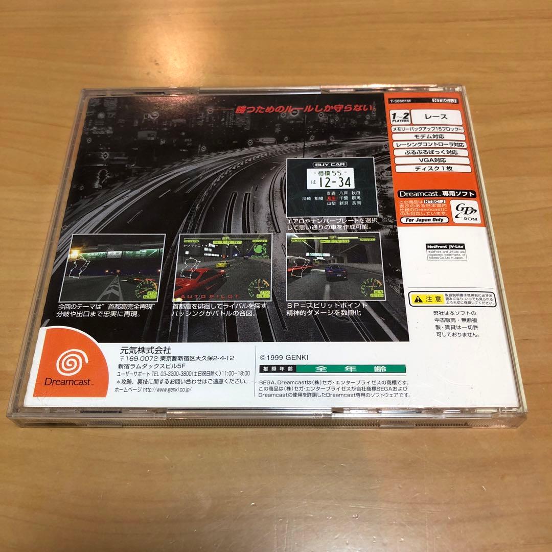 DCドリームキャストソフト 首都高バトル - メルカリ