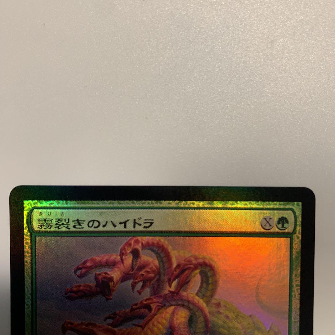 MTG 霧裂きのハイドラ サインfoil 日本語1 値下げ - メルカリ