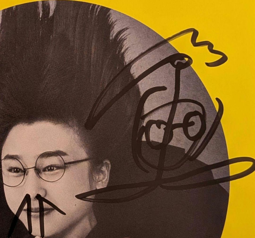 新しい学校のリーダーズ[毒花]非売品DVD & [マエナラワナイ]サイン入りCD