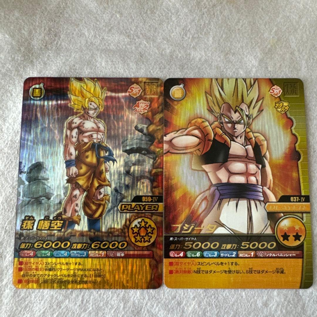 ドラゴンボールW爆裂インパクト カード - メルカリ