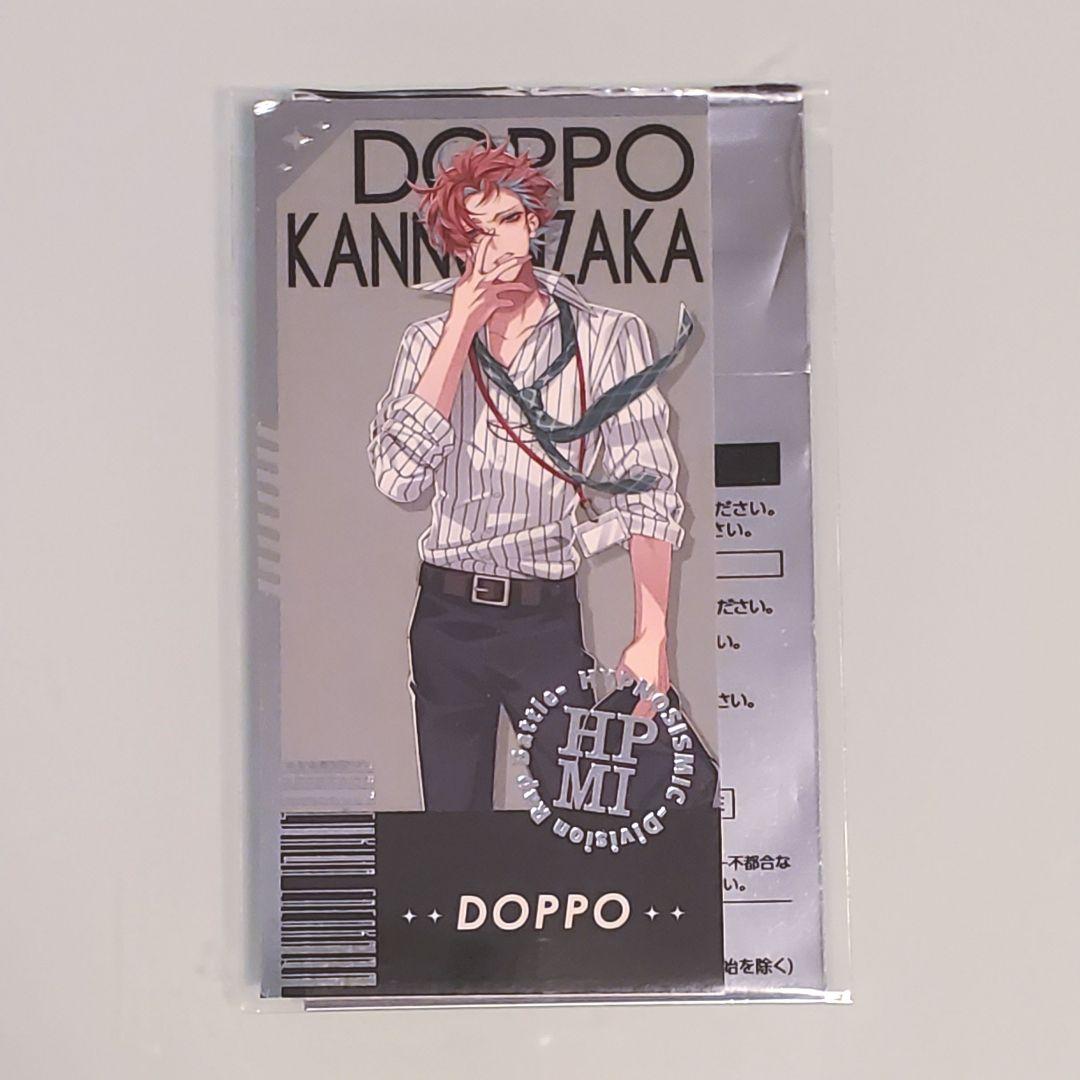 観音坂独歩 マツキヨ ヒプマイ チケット風カード 特典 シンジュク 麻天