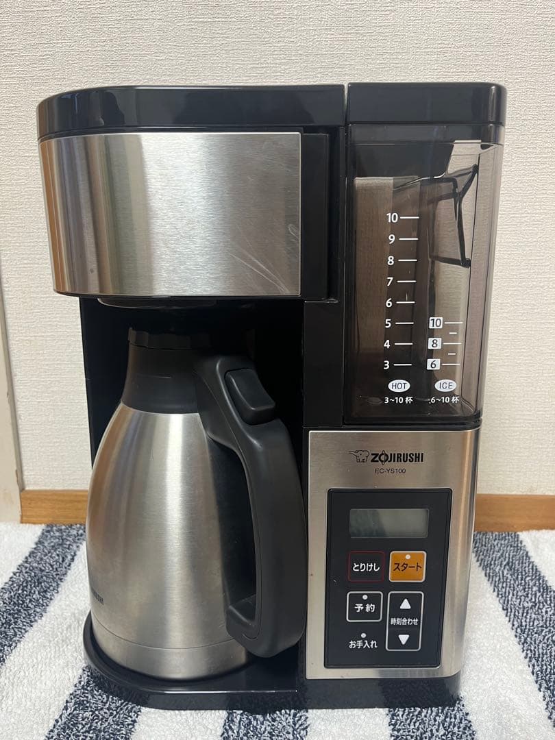 【美品】象印 コーヒーメーカー 珈琲通 EC-YS100型　ステンレスサーバー 象印 コーヒーメーカー 珈琲通 3～10杯用 EC-YS100 ステンレスま