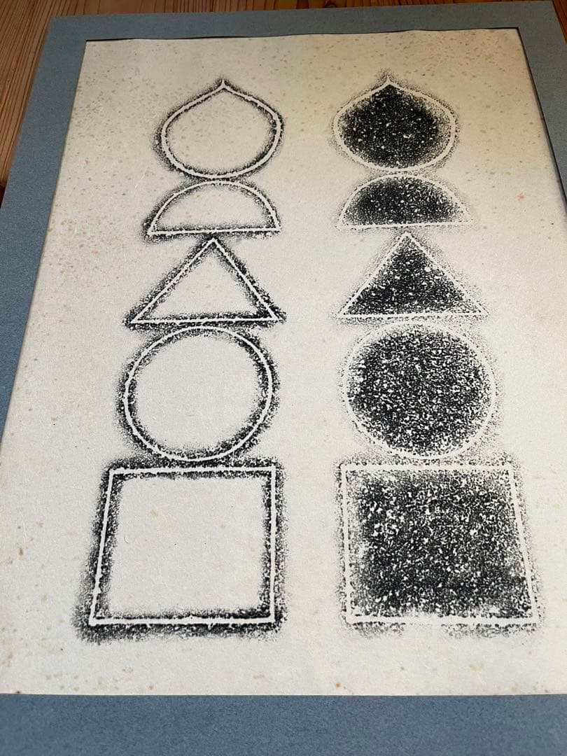 1972年 石拓 信濃の道神佛 拓本 限定1000部 道祖神 柳宗悦 浜田庄司