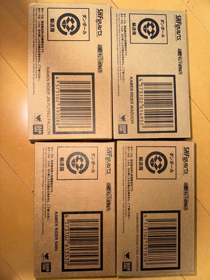 S.H.Figuarts 仮面ライダーゼロワン 滅亡迅雷net 4体セット