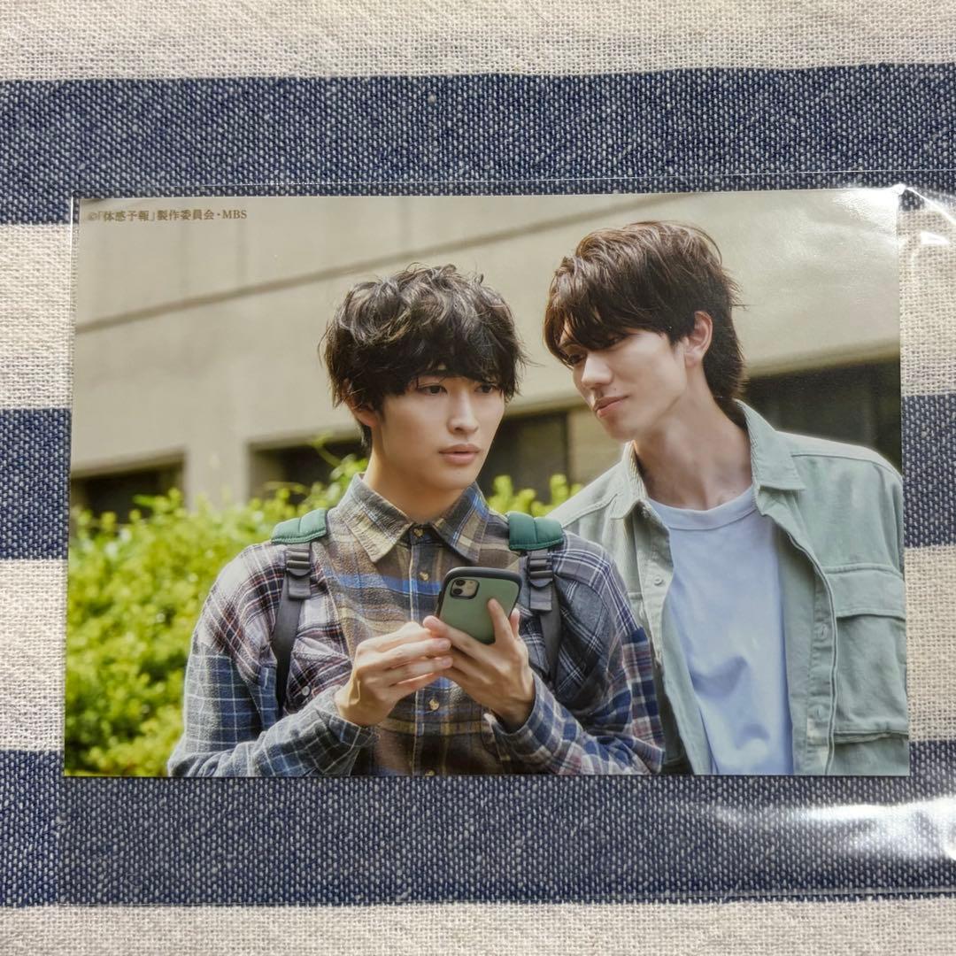 体感予報 ブロマイド 棚田葉 増子敦貴 樋口幸平 瀬ヶ崎瑞貴 ⑧ - メルカリ