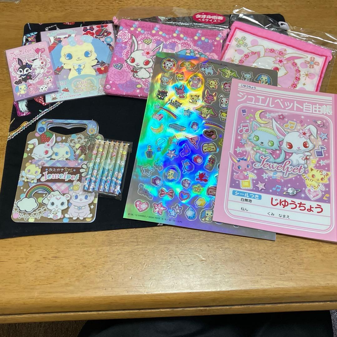サンリオ　ジュエルペット　メモ・ホログラムシール他セット〜BOX18 楽天市場】ジュエルペット メモの通販 サンリオ ジュエルペット メモ