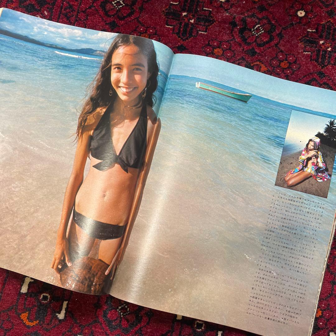 vintage an・an no.29 - メルカリ