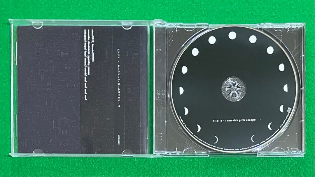 CD ヒトリエ ルームシック・ガールズエスケープ