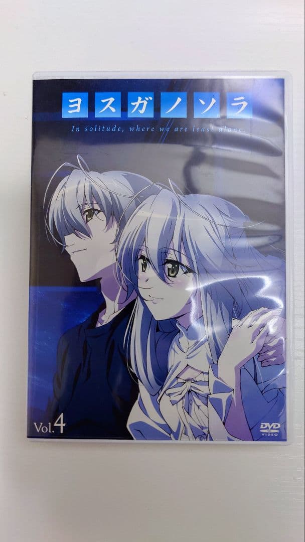【美品】ヨスガノソラ DVD Vol.1〜4セット