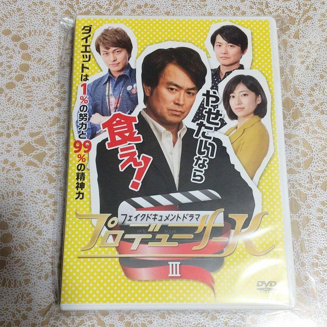 DVD フェイクドキュメントドラマ プロデューサーKシリーズ 1～4巻全巻セット
