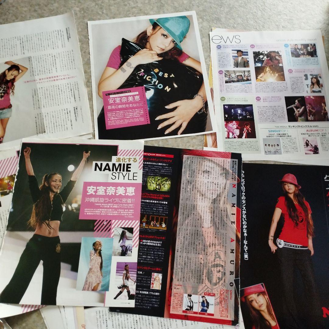 追加あり。安室奈美恵 切り抜きセットまとめ売り - メルカリ